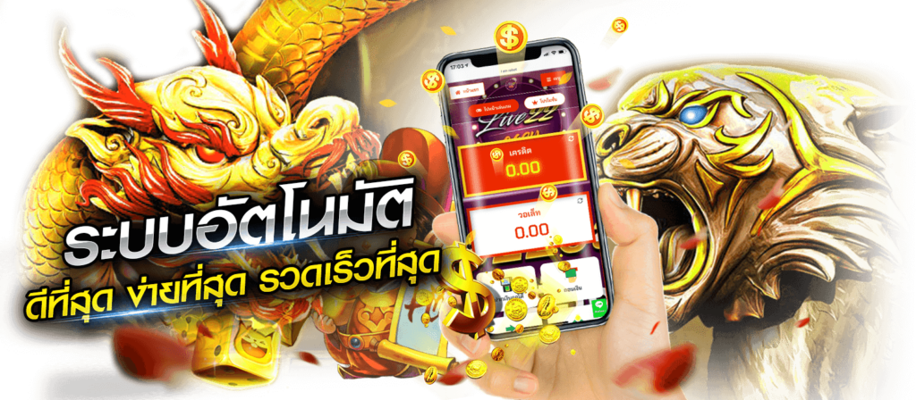 UFASPORT88: สุดยอดเว็บพนันกีฬาออนไลน์ที่ครบครัน